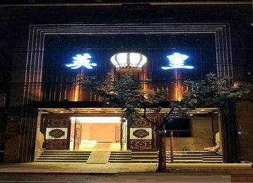 应城哪个KTV出台陪酒服务好-英皇国际KTV消费服务点评