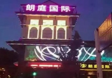 应城最好高档KTV佳丽陪酒质量好-朗廷国际KTV美女多消费体验