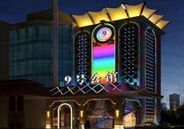 应城好玩开放荤素KTV推荐-九号公馆KTV消费价格口碑点评